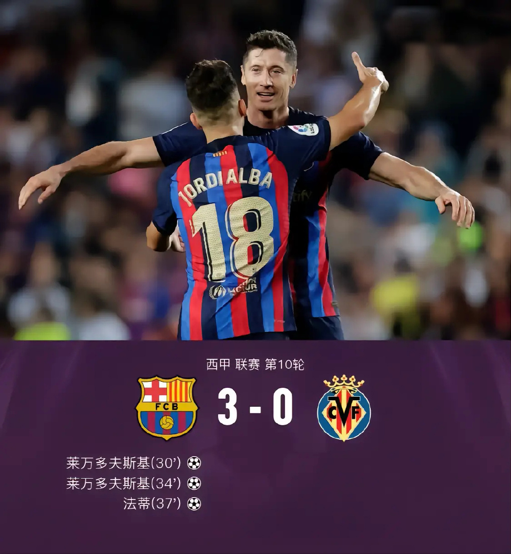 麻将胡了-科特迪瓦巨星扎哈维连续两场进球帮助比利亚雷亚尔获胜的简单介绍